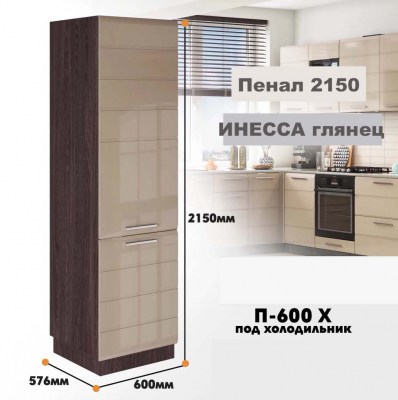 inessa NEW_p_600 x_5
